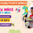 En el marco de la estrategia del 1804 “Bosa se la Juega por el Deporte”, los  niños  y niñas entre 2 a 5 años, tendrán la oportunidad de acceder a talleres y espacios de formación con sesiones de desarrollo psicomotor  y estimulación sensorial, dos veces por semana con una duración de una hora, en la localidad de Bosa.